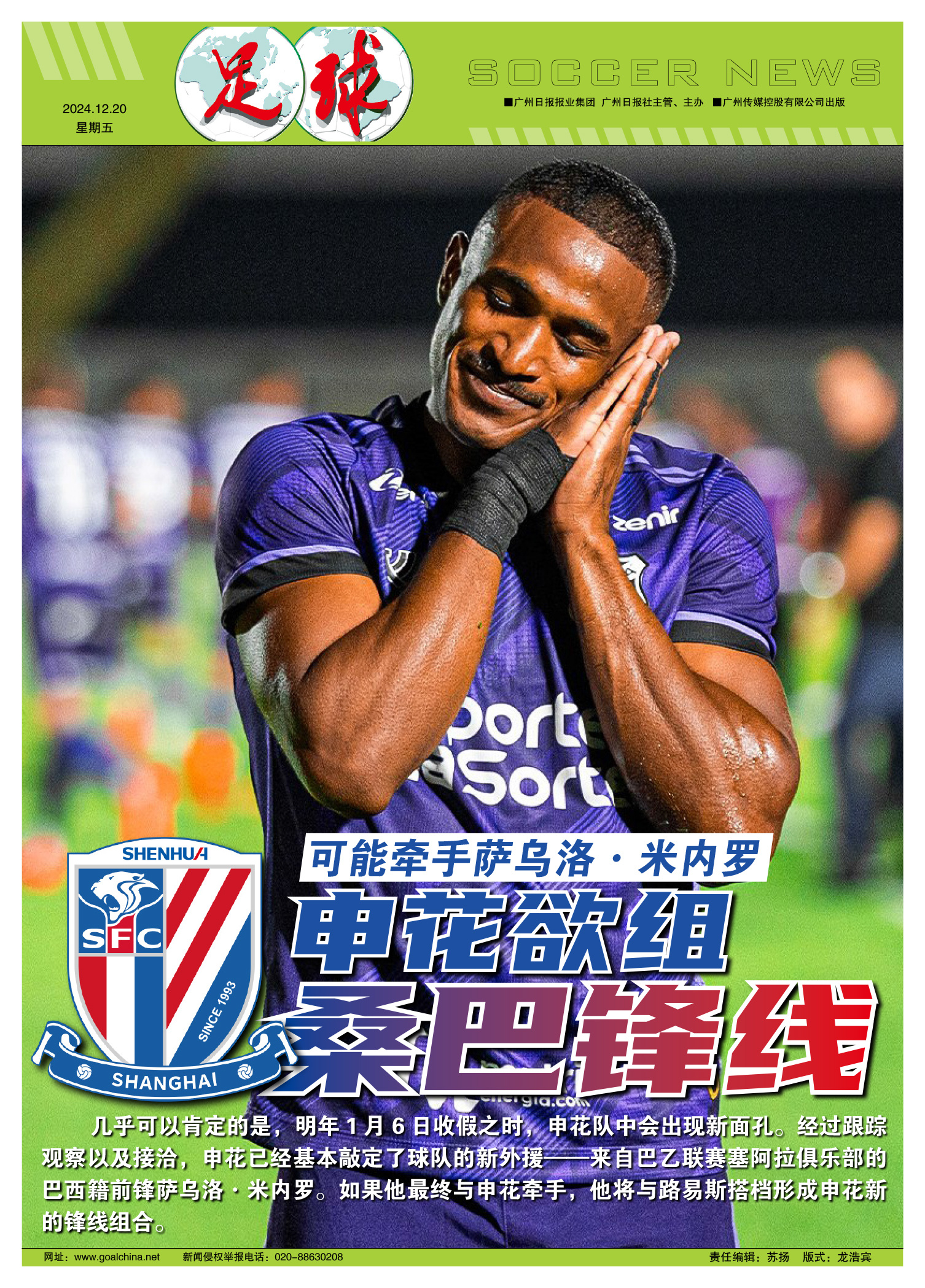 九游体育网站-西汉姆训练开放日，转会期内部沟通引欢呼，中超在即，细节决定成败(京汉铁路大罢工观后感)