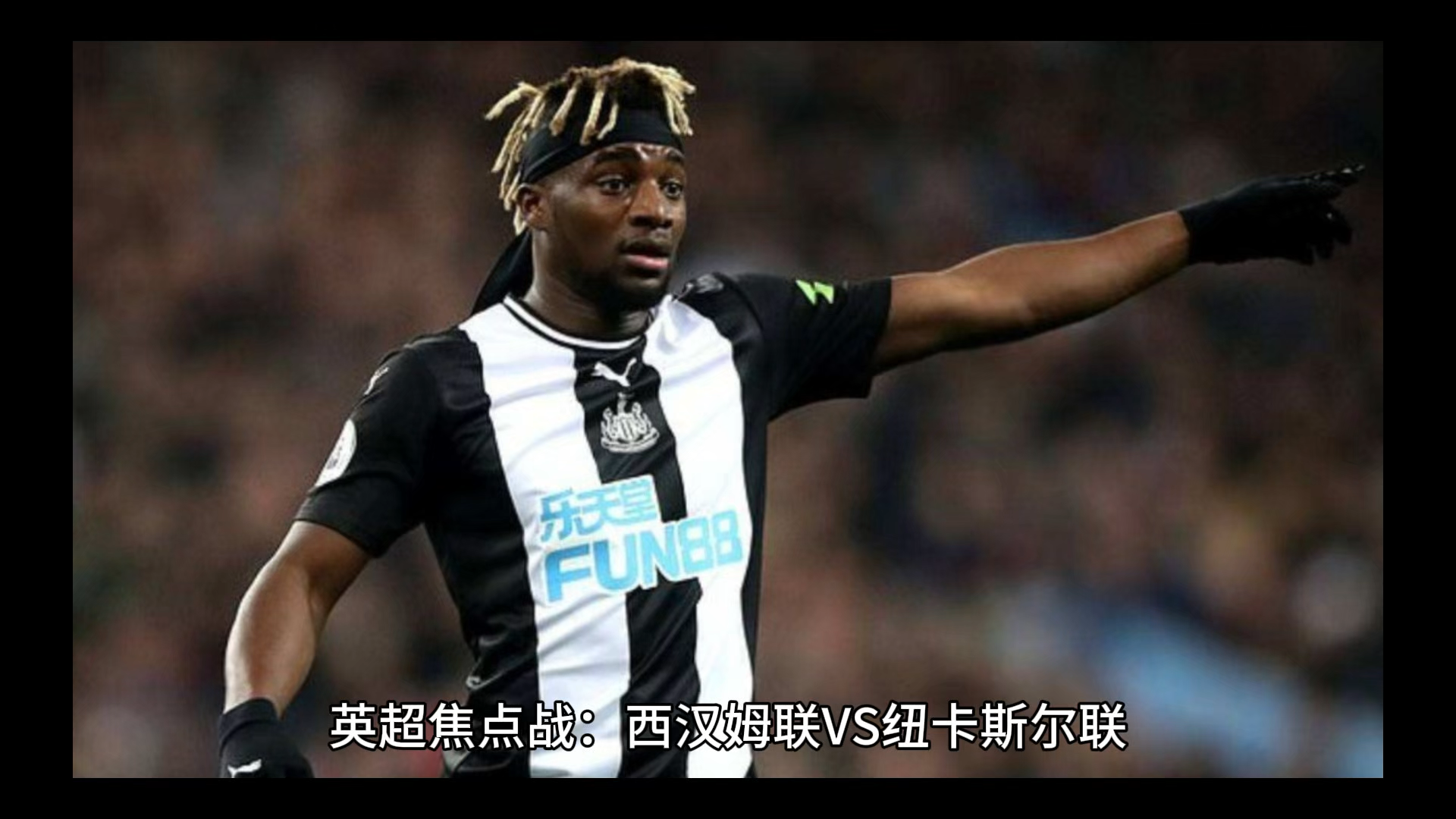 西汉姆训练开放日，转会期内部沟通引欢呼，中超在即，细节决定成败(京汉铁路大罢工观后感)