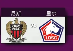 法甲尼斯对图卢兹直播 法甲尼斯对图卢兹直播