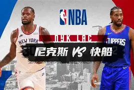 赛前纽约尼克斯备战法甲;战术微调细节曝光;气氛紧张;医务组通报恢复(俄罗斯爆发大规模抗议) 赛前纽约尼克斯备战法甲;战术微调细节曝光;气氛紧张;医务组通报恢复(俄罗斯爆发大规模抗议)