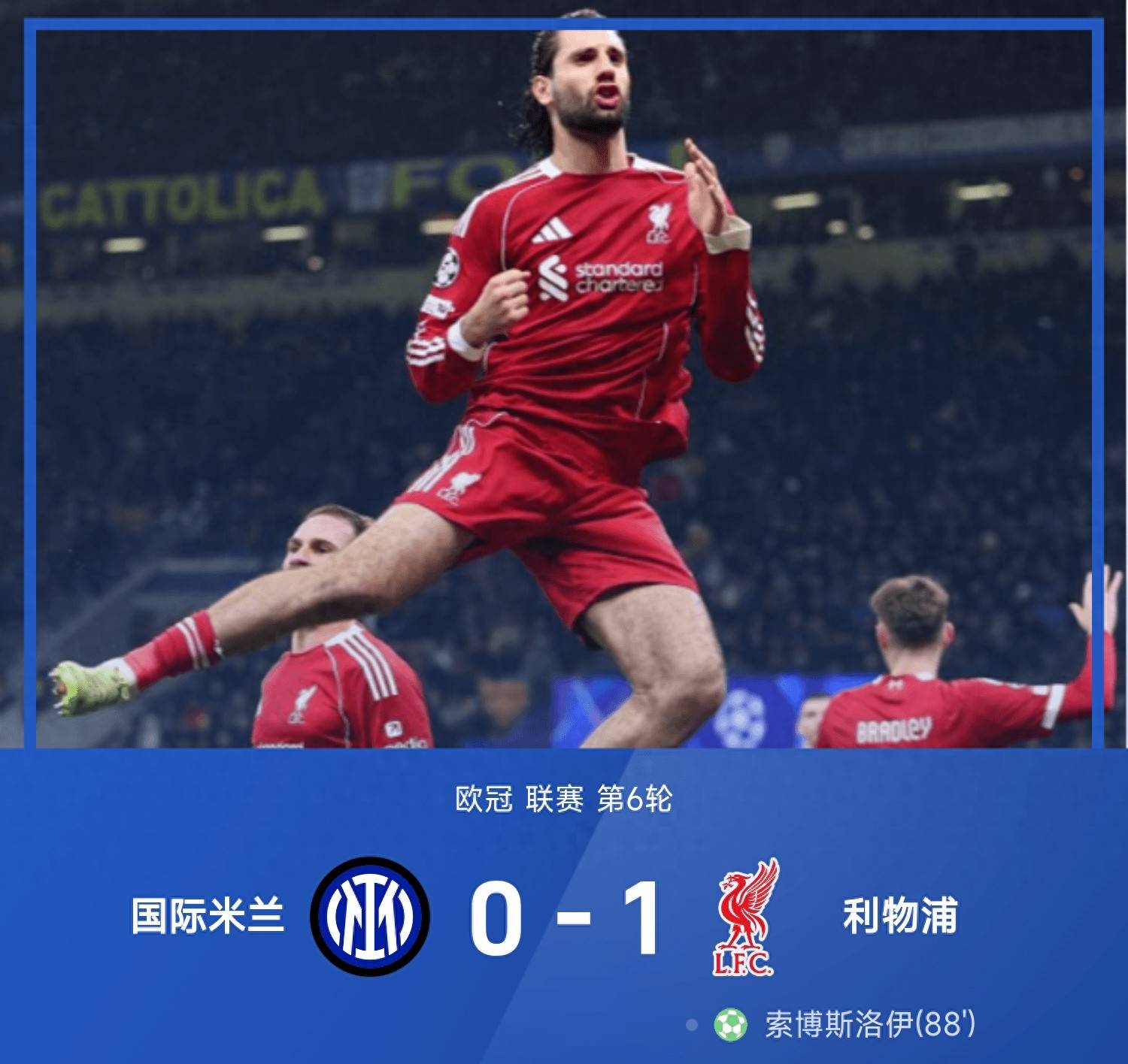 今夜NBA总决赛传出新动向；国际米兰远射贴柱；管理层表态——质疑声仍在；数据趋势出现新变化的简单介绍