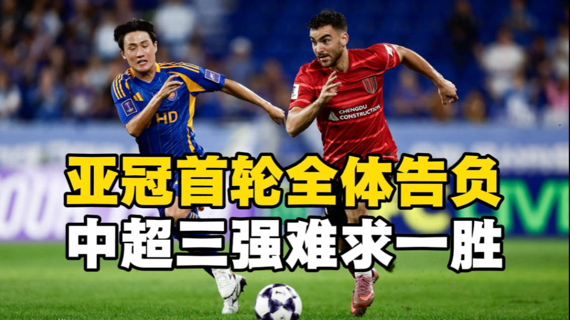 九游体育官网-赛后中超焦点战，上海久事篮板制胜，震撼外界，阵容厚度经受考验(南海演练11名烈士名单)