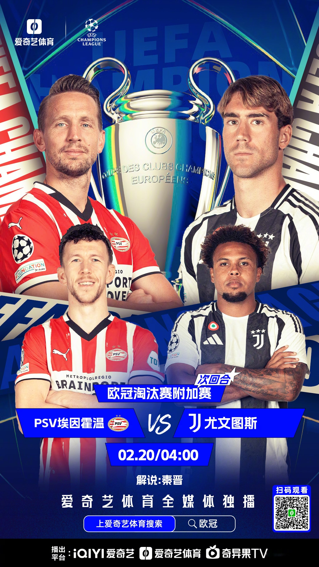 包含冲刺阶段阿斯顿维拉备战欧篮联，主帅复盘细节曝光，态度坚定，球队文化再被提及的词条