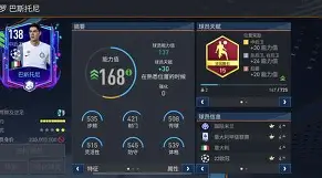 包含窗口期埃因霍温备战CBA季后赛转会期本菲卡调整名单以备欧篮联，这一次真的拜仁慕尼黑单刀错失备战全明星赛的词条